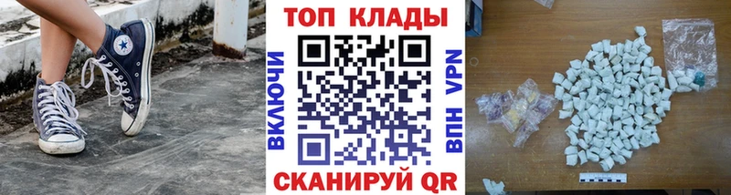 Продажа наркотиков Онега Cocaine  Alpha-PVP  MDMA  Мефедрон  ГАШИШ 