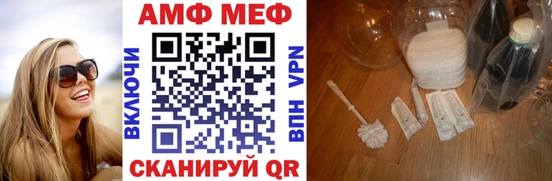 АМФЕТАМИН 98%  Онега 