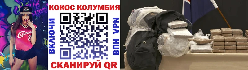 Cocaine VHQ  Онега 