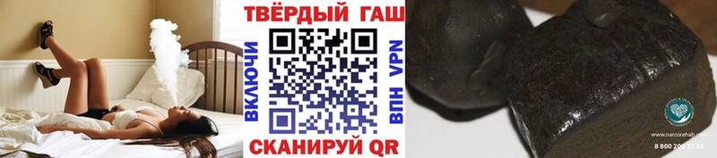ГАШИШ Cannabis  Онега 