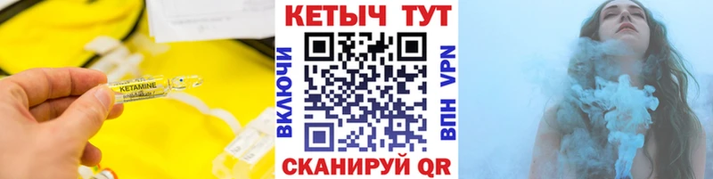 КЕТАМИН VHQ  Онега 