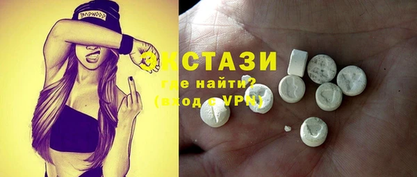 соль ск Арсеньев