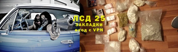 синтетический гашиш Покачи