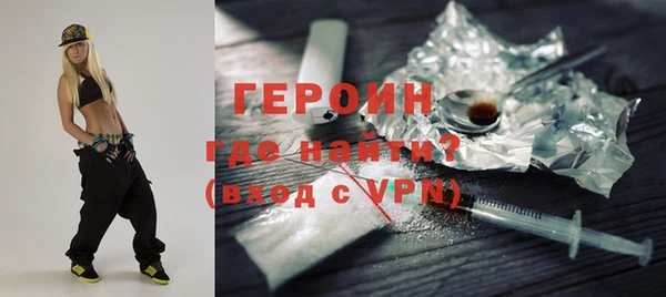 соль ск Арсеньев