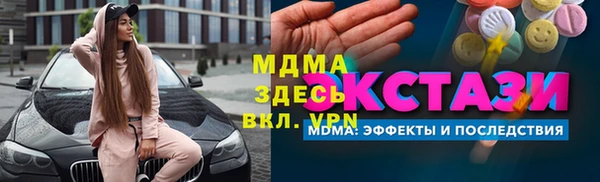 MDMA Покров