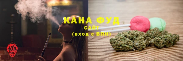 соль ск Арсеньев