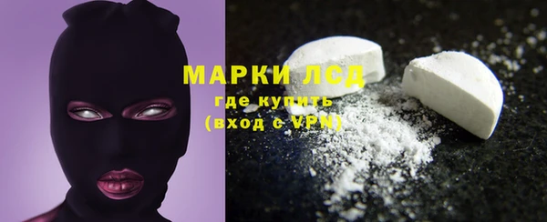 бутик Армянск