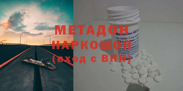 бутик Армянск