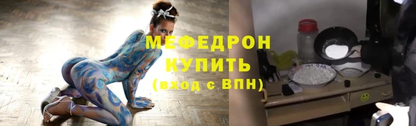 соль ск Арсеньев