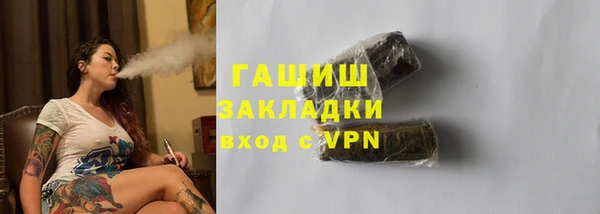 соль ск Арсеньев