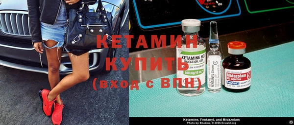синтетический гашиш Покачи