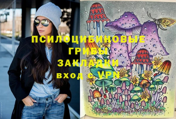 бутик Армянск