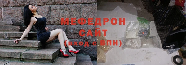соль ск Арсеньев