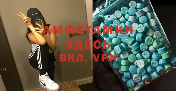 бутик Армянск