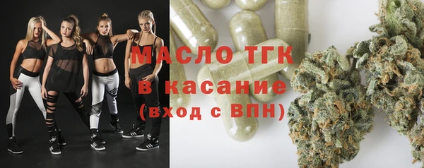 бутик Армянск