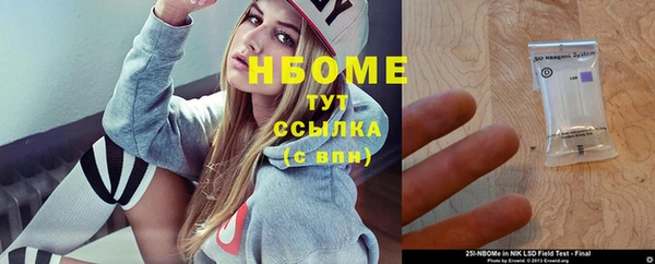 бутик Армянск