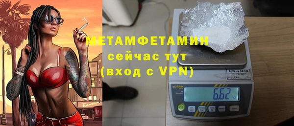 MDMA Покров