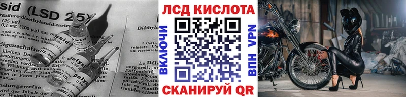 LSD-25 экстази кислота Онега