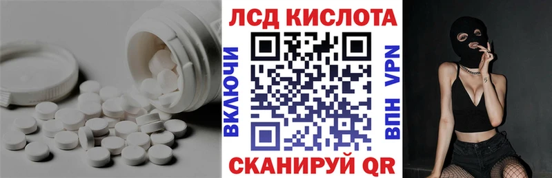Лсд 25 экстази кислота  Онега 