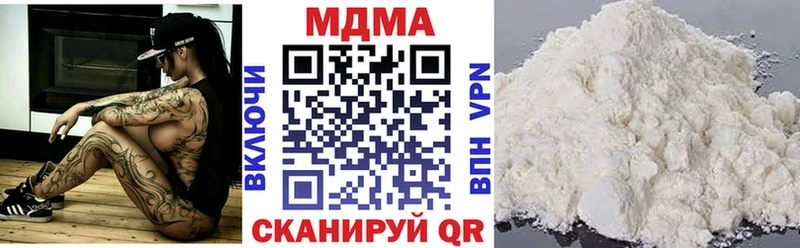 MDMA Molly  Онега 
