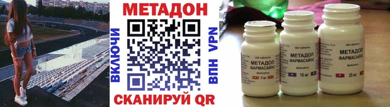 Метадон мёд  сколько стоит  кракен как войти  Онега 