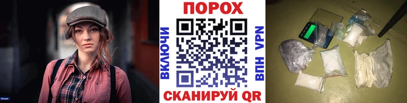 Первитин Methamphetamine  Онега 