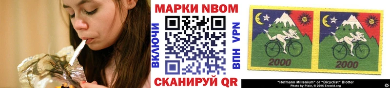 где купить наркоту  Онега  Марки NBOMe 1,5мг 