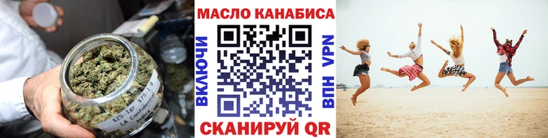наркошоп  Онега  mega онион  ТГК гашишное масло 