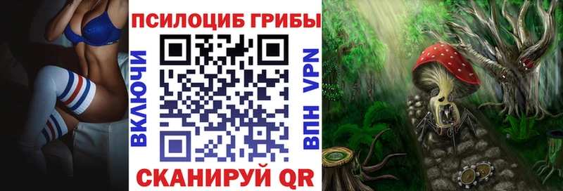 Псилоцибиновые грибы MAGIC MUSHROOMS  Онега 